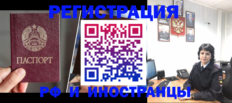 пропишу в квартире в Звенигороде